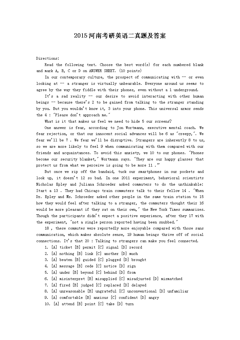 2015���Ͽ���Ӣ������⼰��