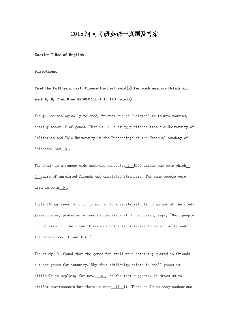 2015���Ͽ���Ӣ��һ���⼰��