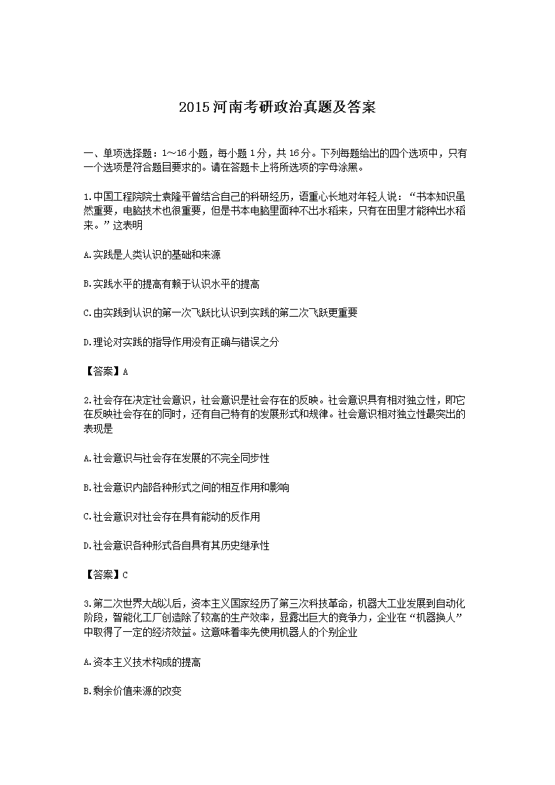 2015���Ͽ����������⼰��