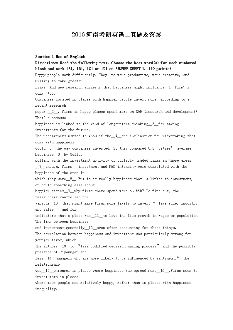 2016���Ͽ���Ӣ������⼰��