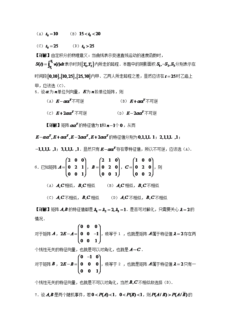 2018���Ͽ�����ѧһ���⼰��