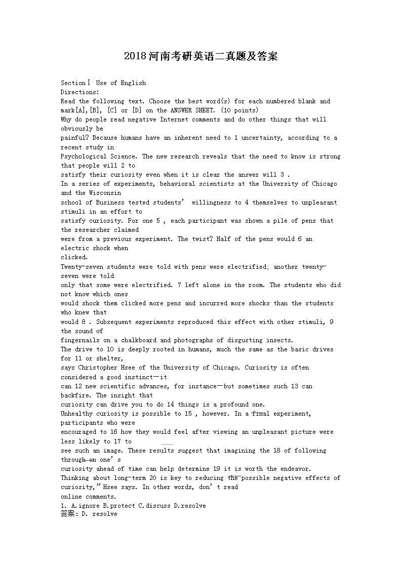 2018���Ͽ���Ӣ������⼰��