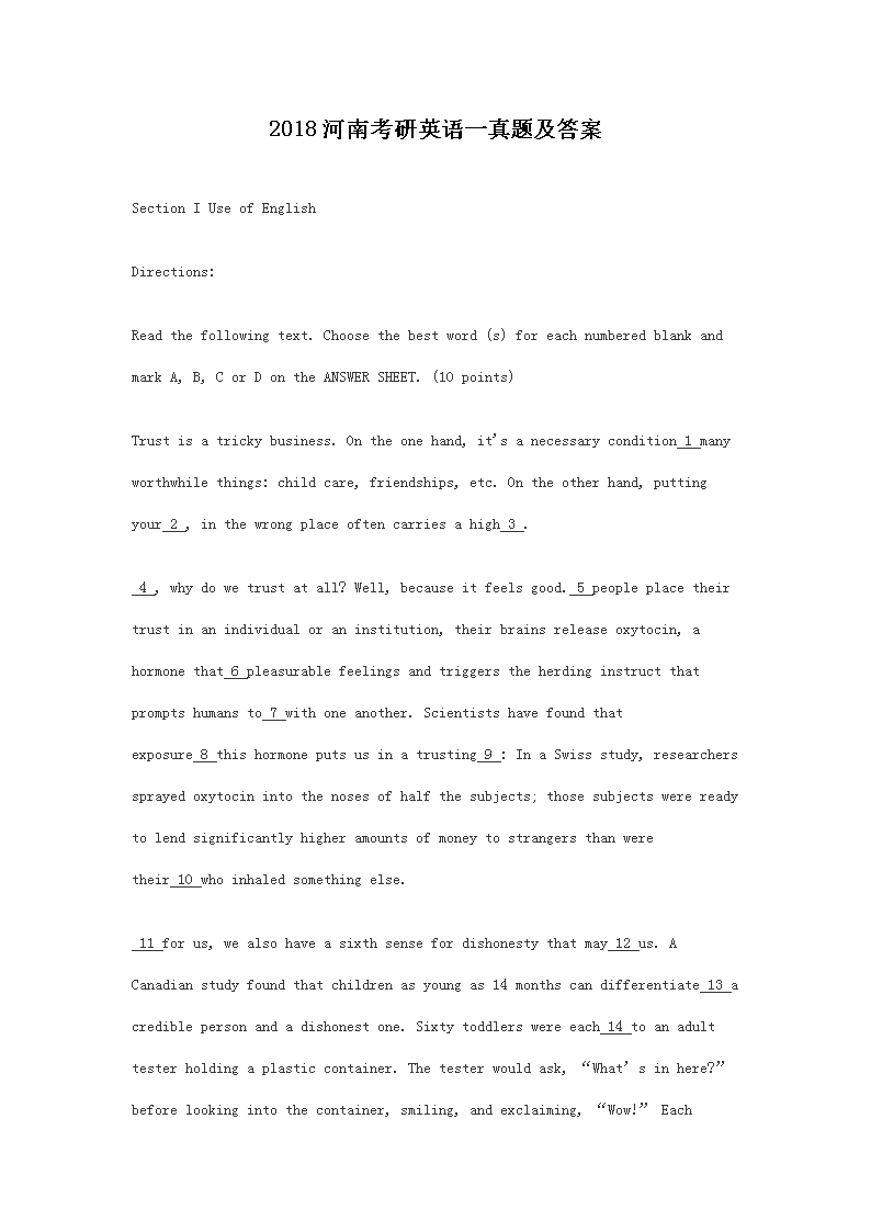 2018���Ͽ���Ӣ��һ���⼰��