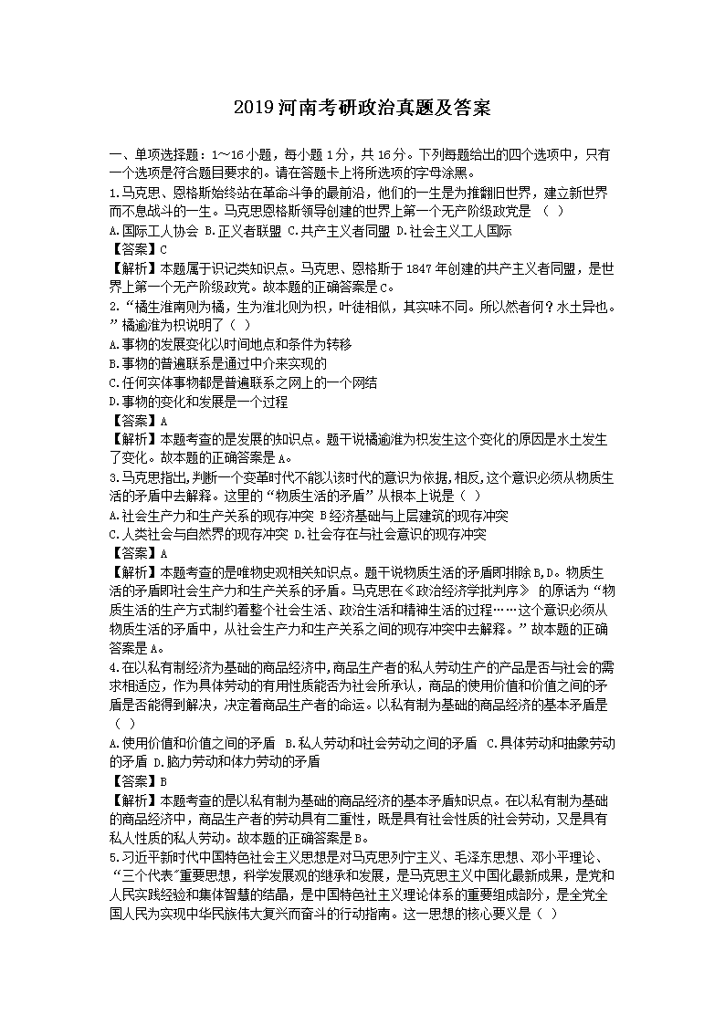 2019Ͽ}