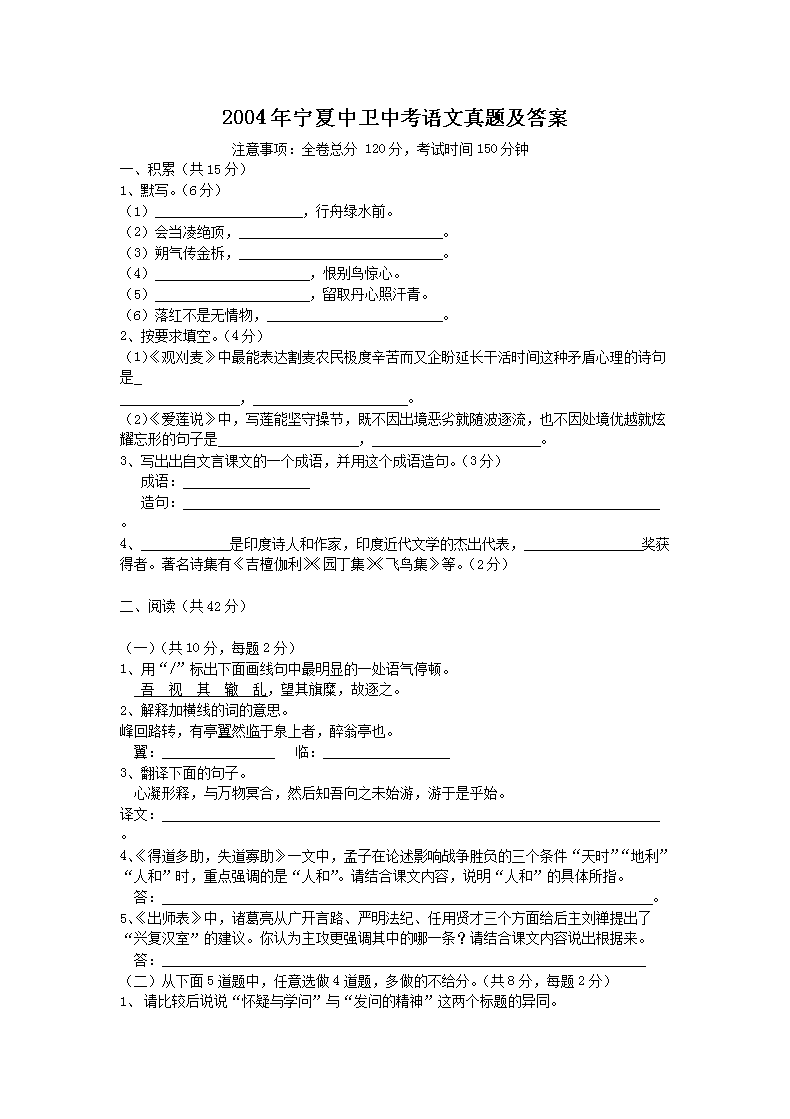 2004�����������п��������⼰��