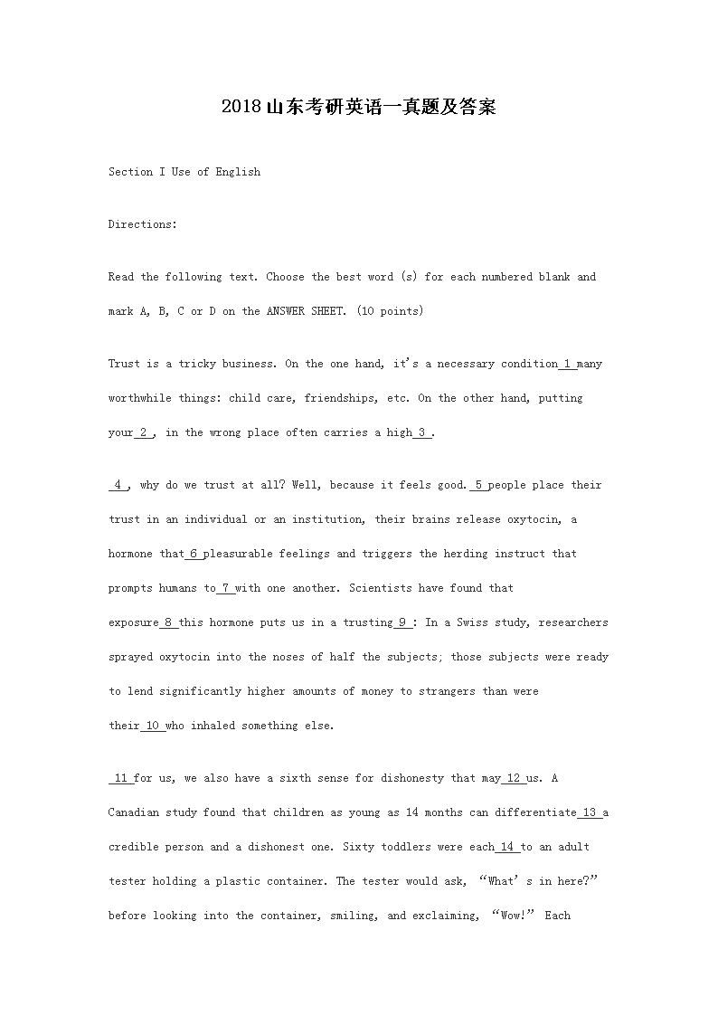 2018ɽ������Ӣ��һ���⼰��