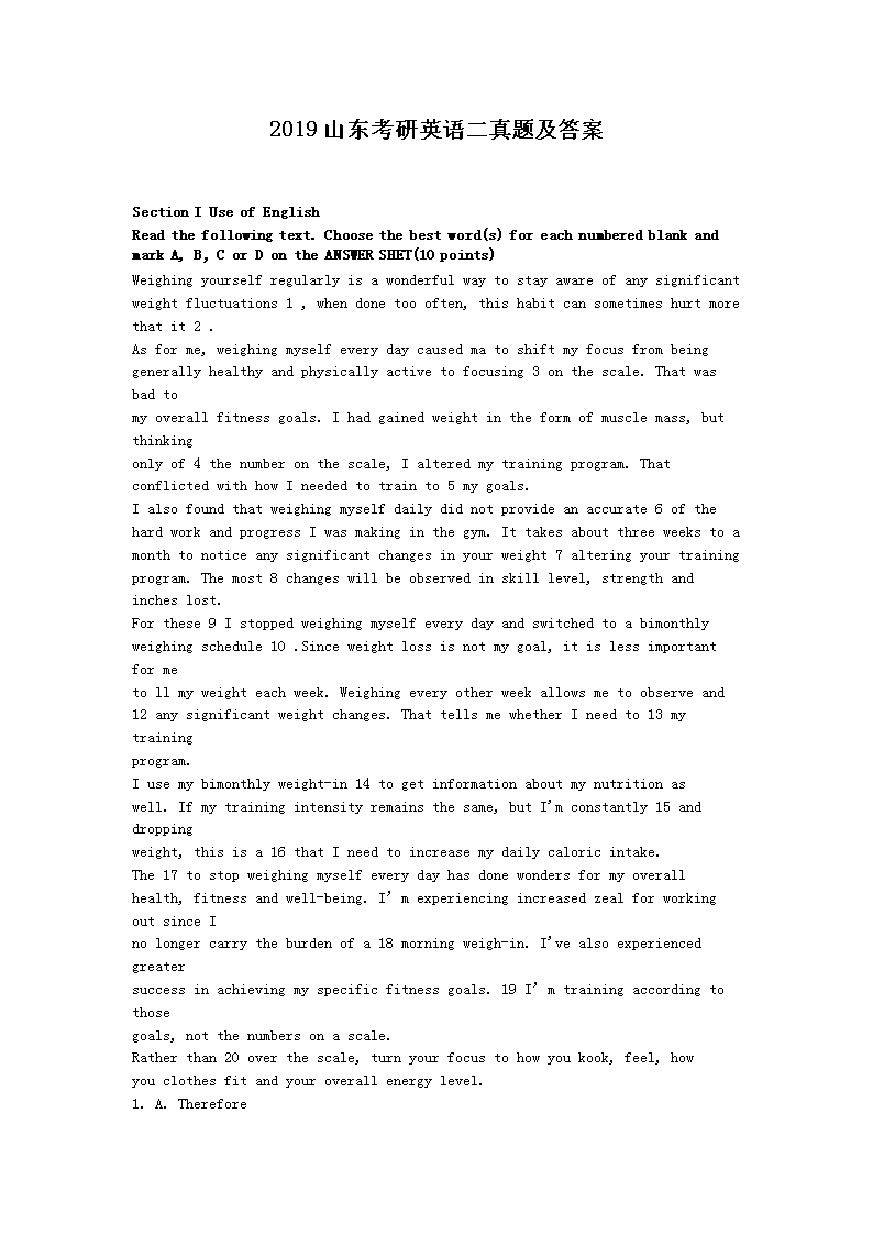 2019ɽ������Ӣ������⼰��