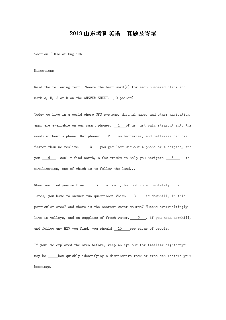 2019ɽ������Ӣ��һ���⼰��