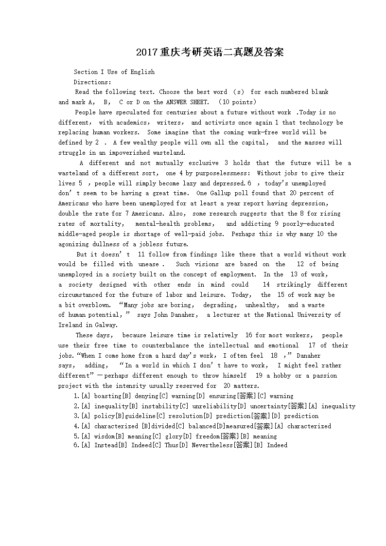 2017���쿼��Ӣ������⼰��