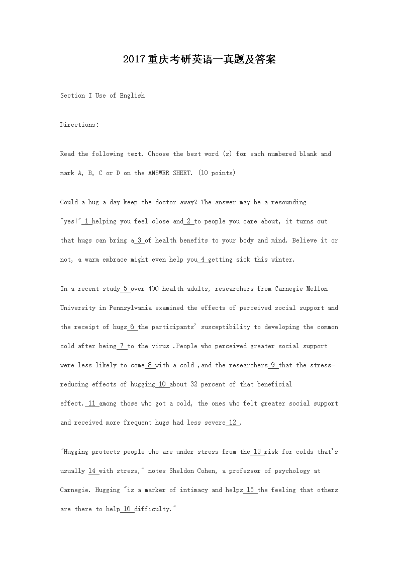 2017���쿼��Ӣ��һ���⼰��