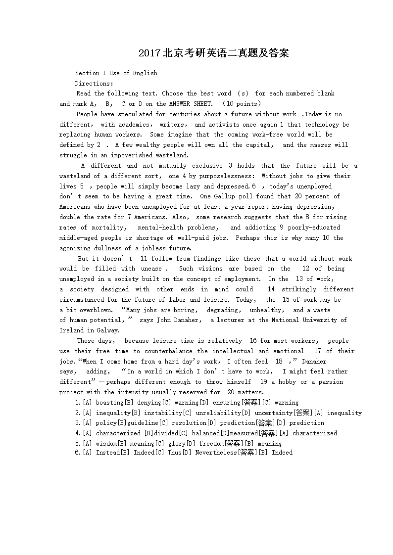 2017��������Ӣ������⼰��