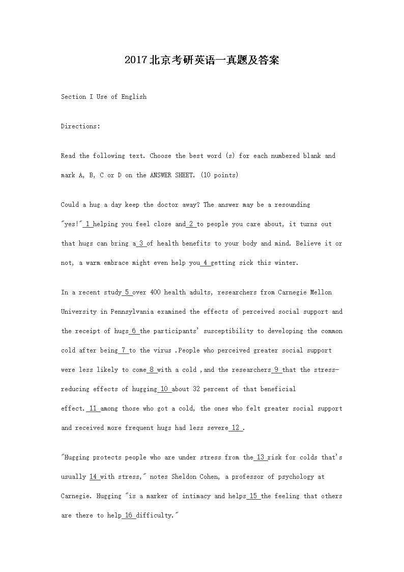 2017��������Ӣ��һ���⼰��