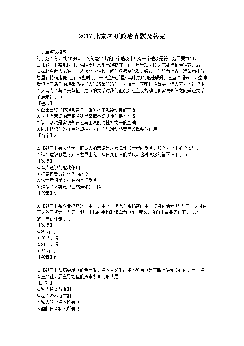 2017���������������⼰��