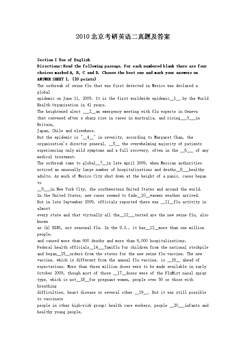 2010��������Ӣ������⼰��