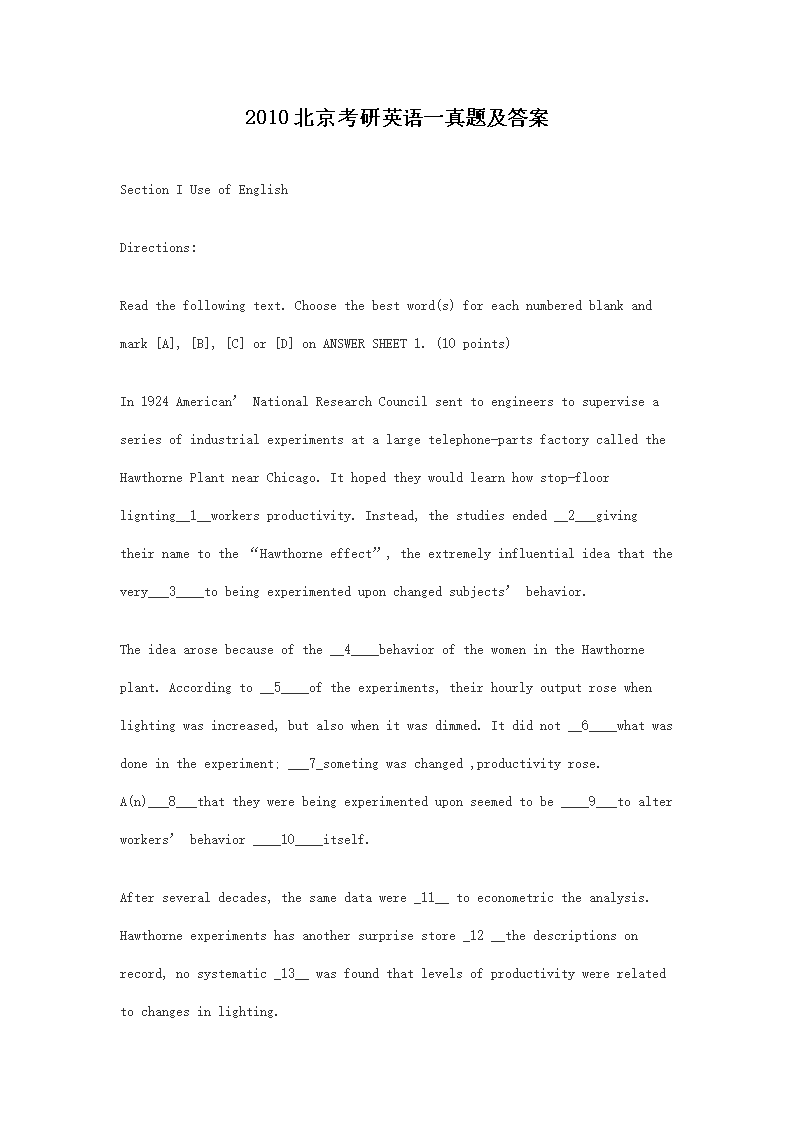 2010��������Ӣ��һ���⼰��