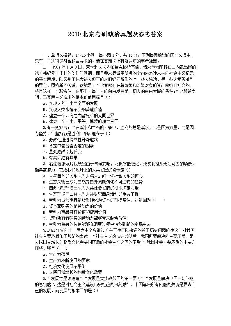 2010���������������⼰��