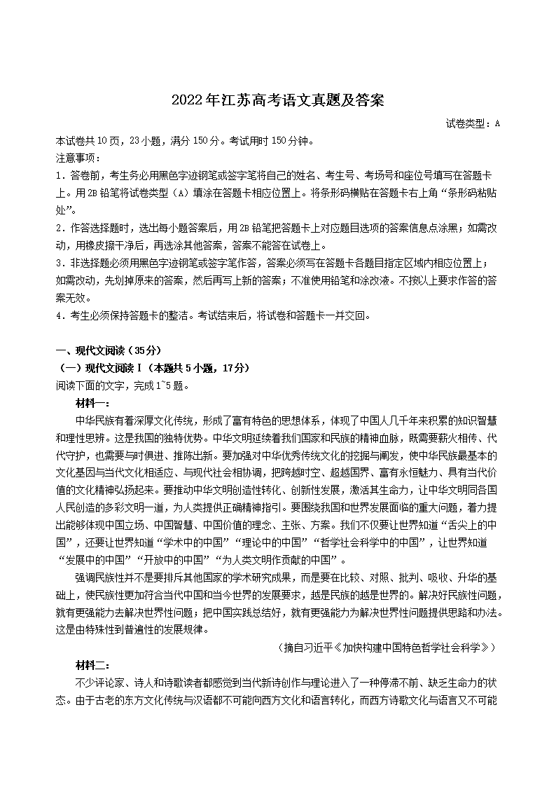 2022�꽭�ո߿��������⼰��