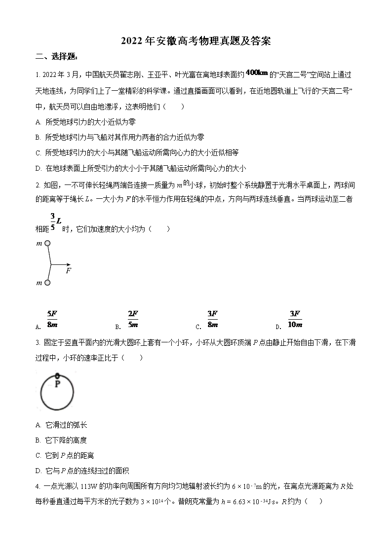 2022�갲�ո߿��������⼰��