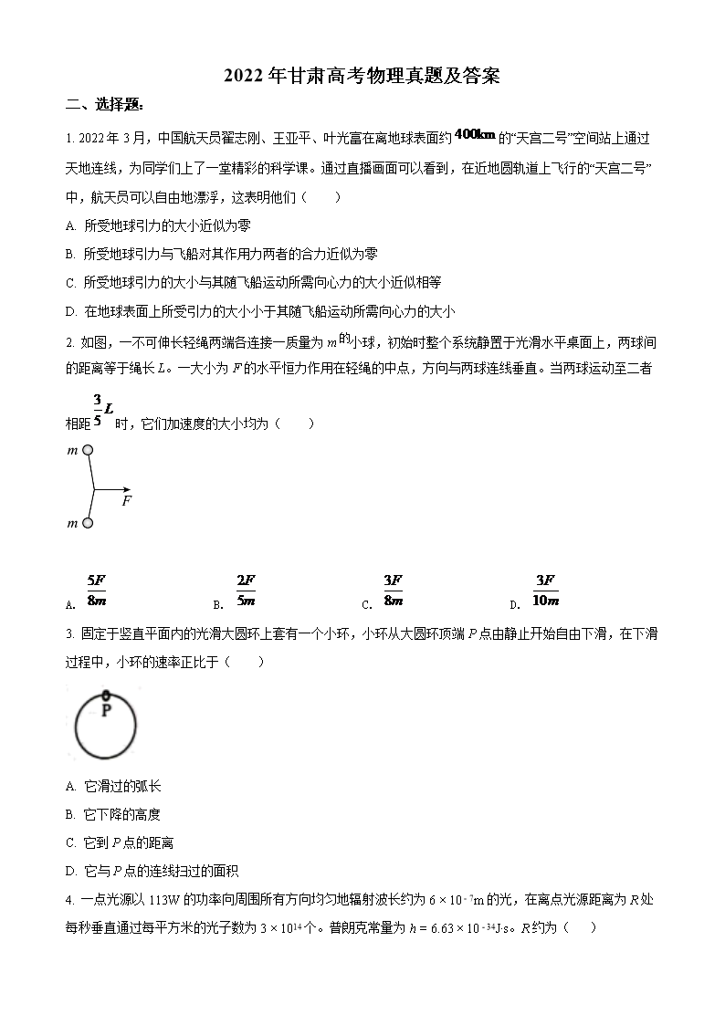 2022�����߿��������⼰��