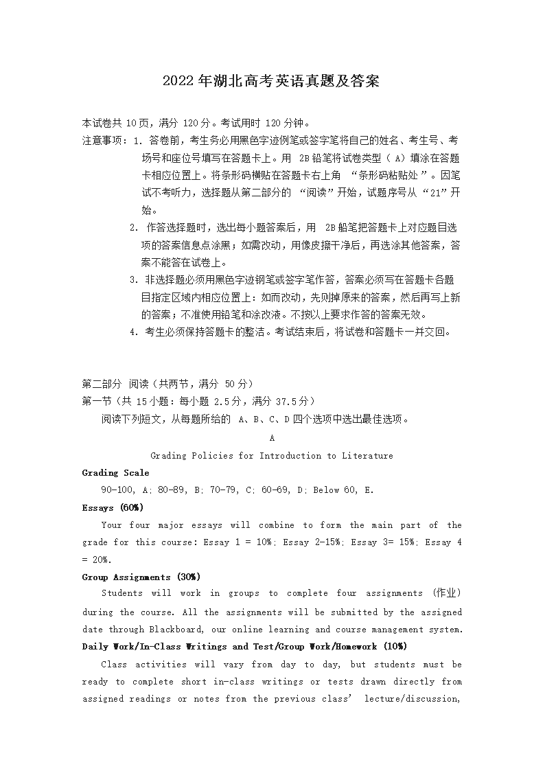 2022������߿�Ӣ�����⼰��