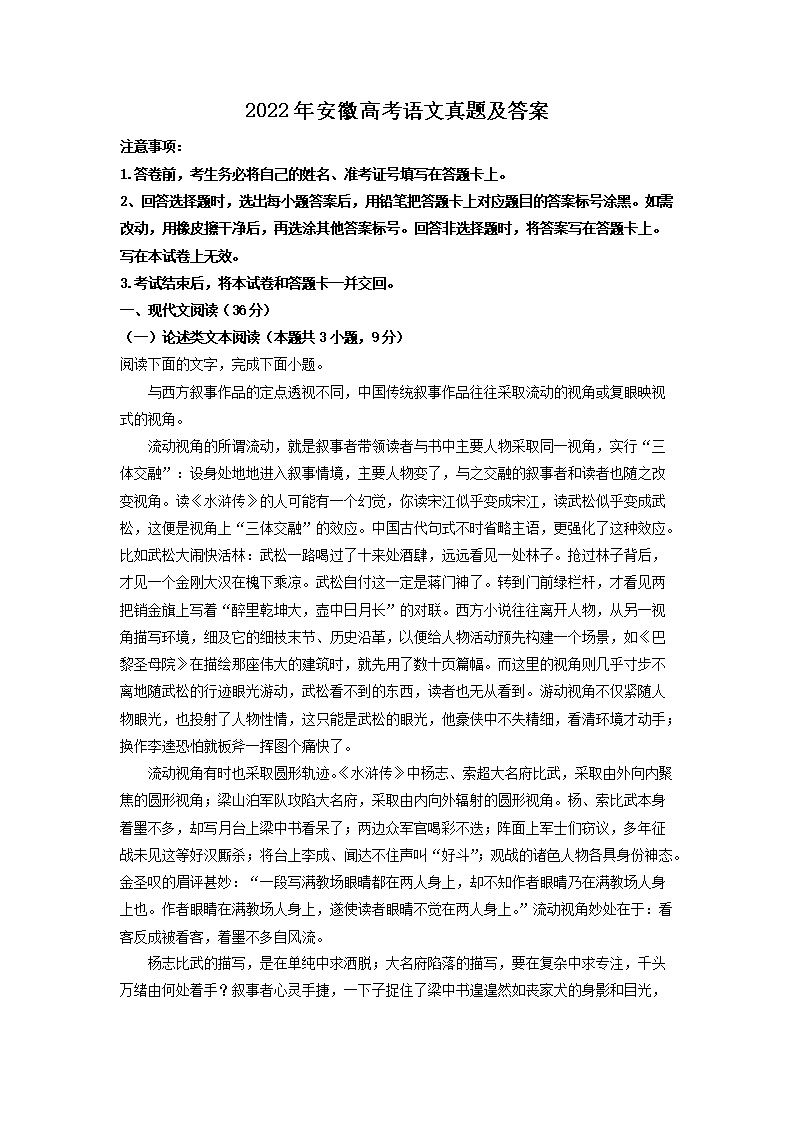 2022�갲�ո߿��������⼰��