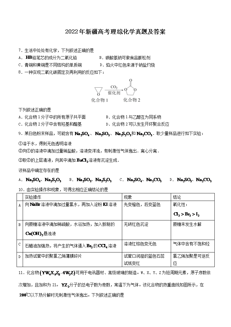 2022���½��߿����ۻ�ѧ���⼰��