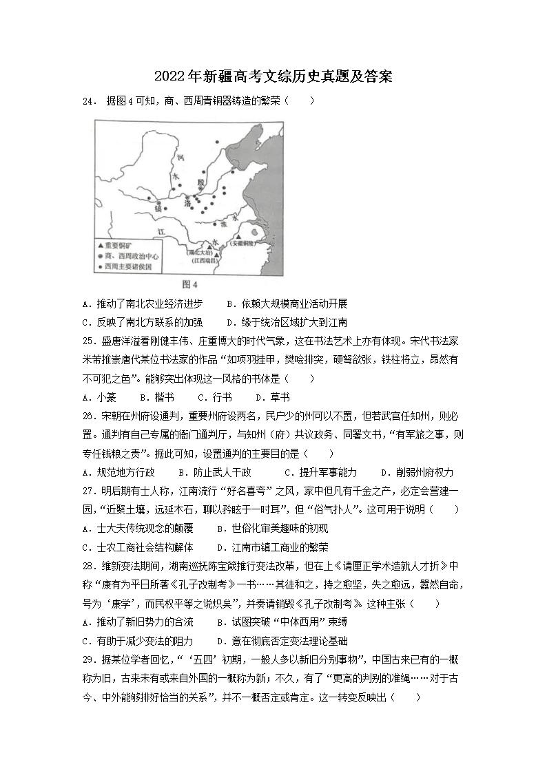 2022���½��߿�������ʷ���⼰��