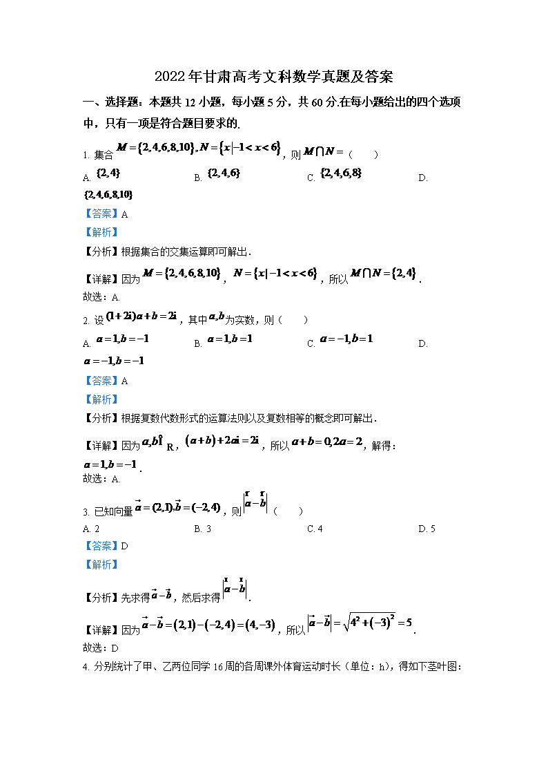 2022�����߿��Ŀ���ѧ���⼰��