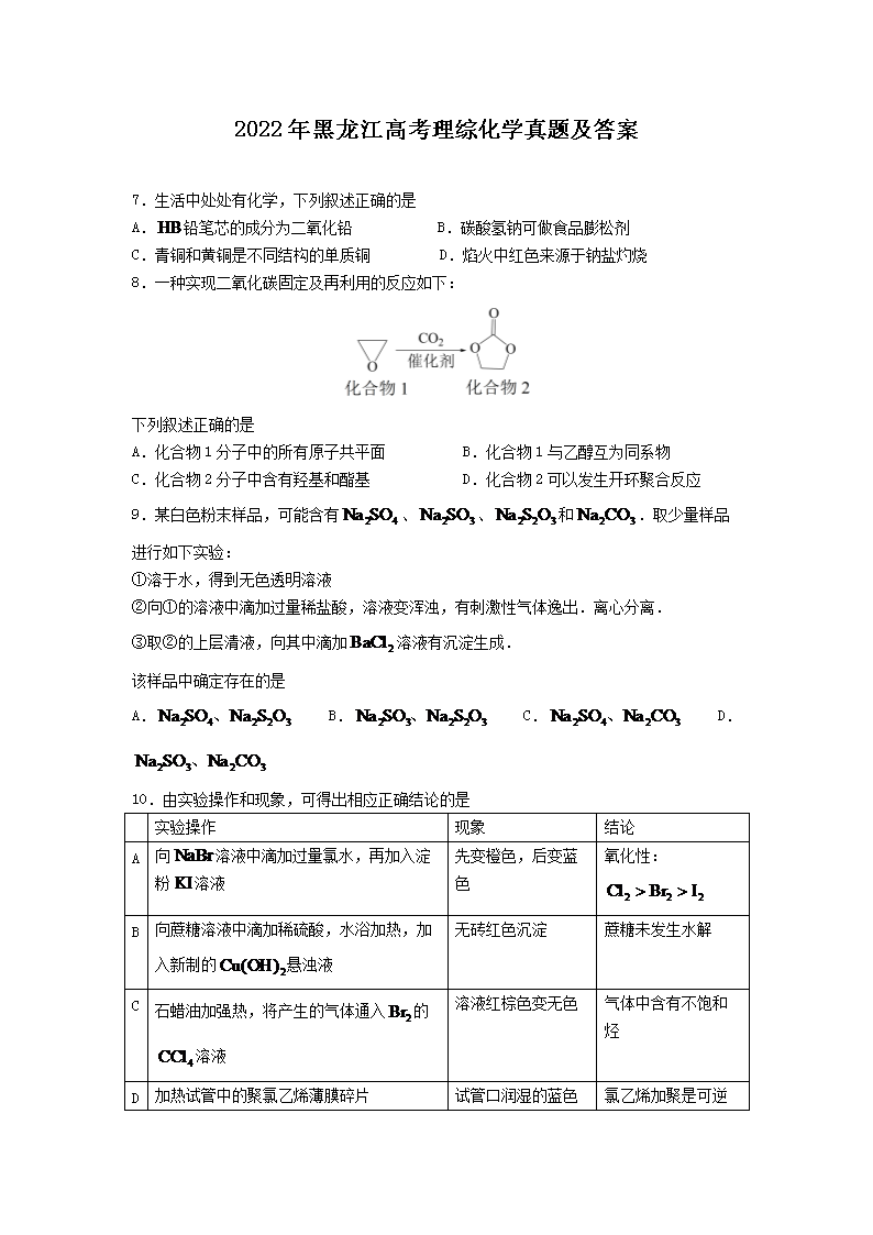 2022߿CW(xu)}