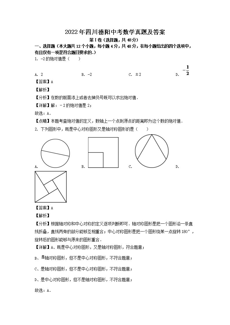 2022Ĵп(sh)W(xu)}