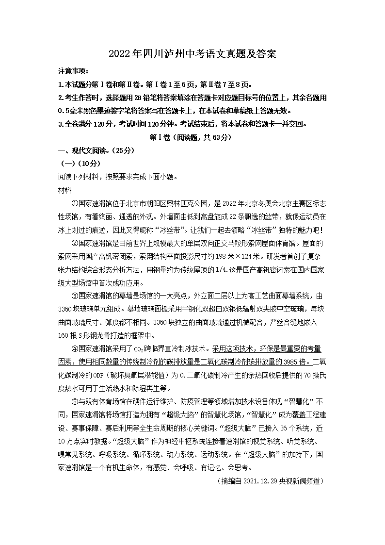 2022���Ĵ������п��������⼰��