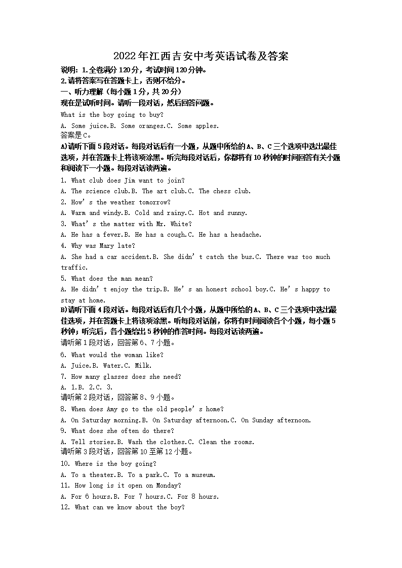 2022�꽭�������п�Ӣ���Ծ�����