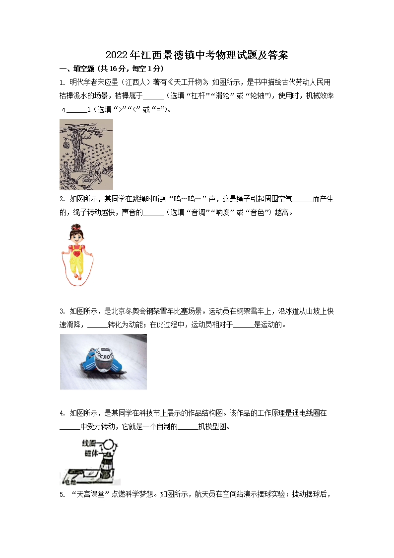 2022�꽭���������п��������⼰��