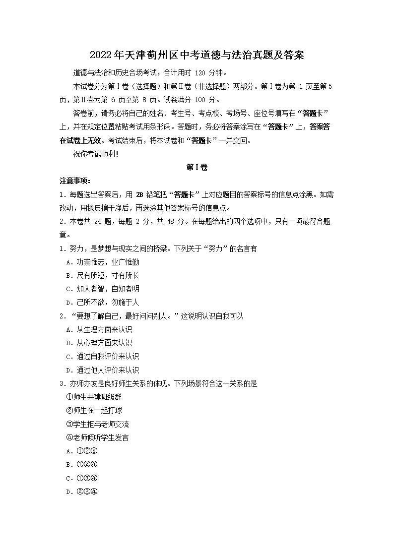 2022����������п������뷨�����⼰��