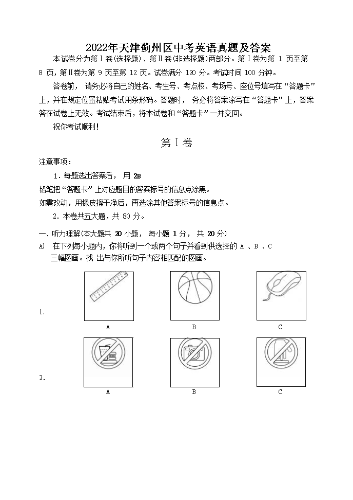 2022����������п�Ӣ�����⼰��