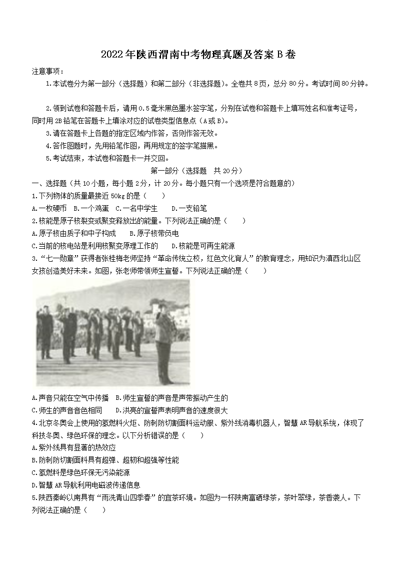 2022������μ���п��������⼰��B��