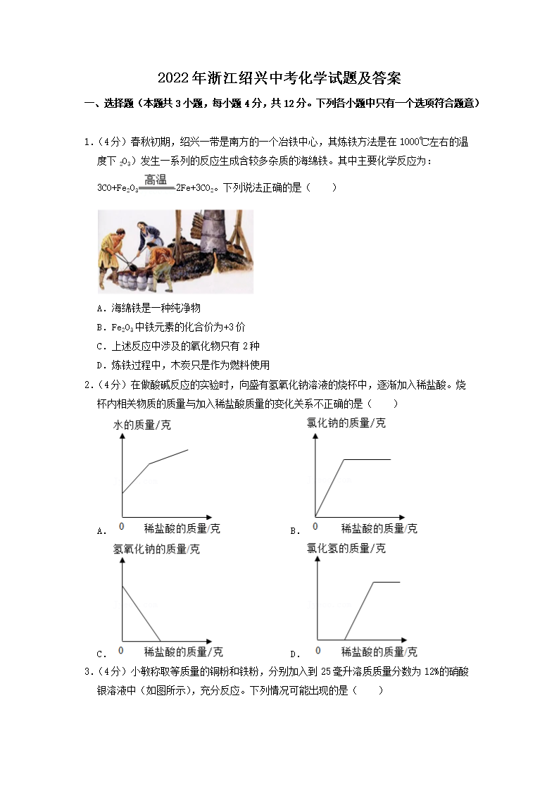 2022���㽭�����п���ѧ���⼰��