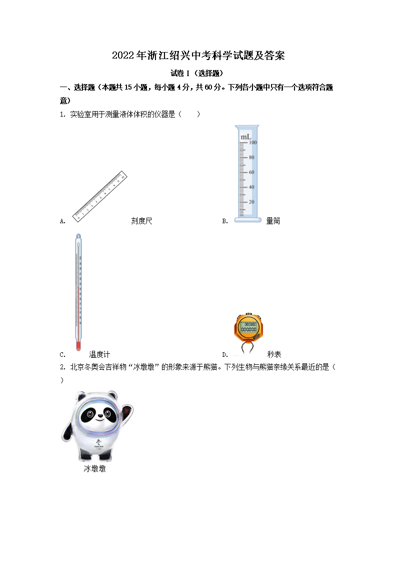 2022���㽭�����п���ѧ���⼰��