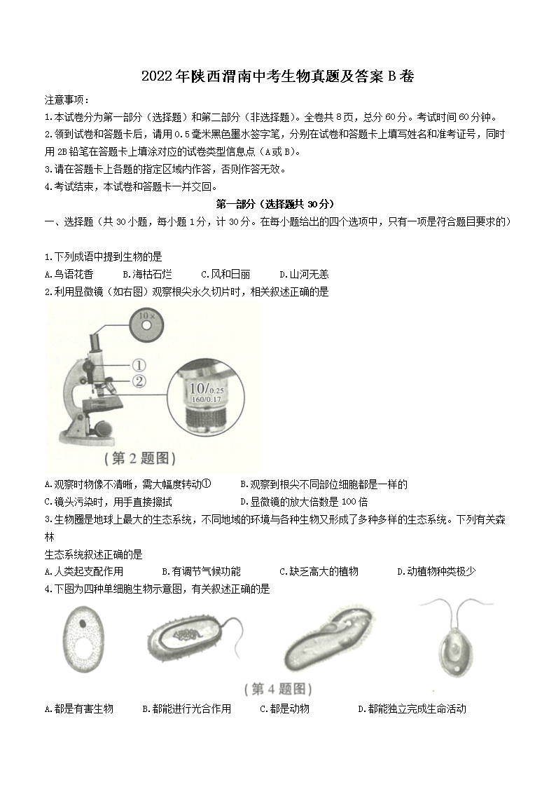 2022������μ���п��������⼰��B��