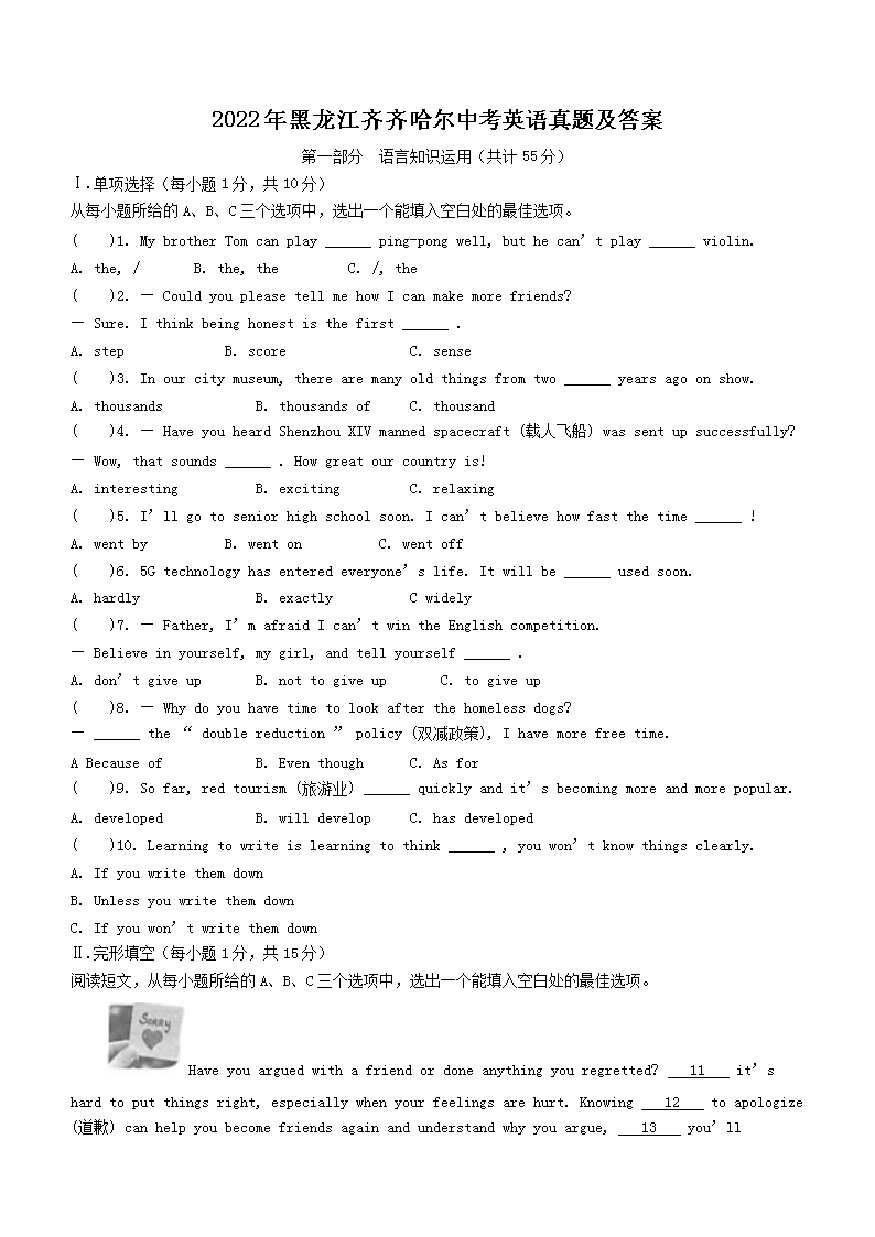 2022���������������п�Ӣ�����⼰��