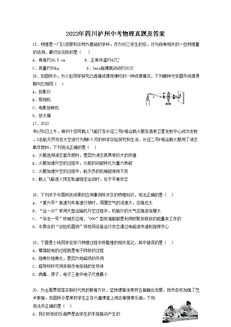 2022���Ĵ������п��������⼰��