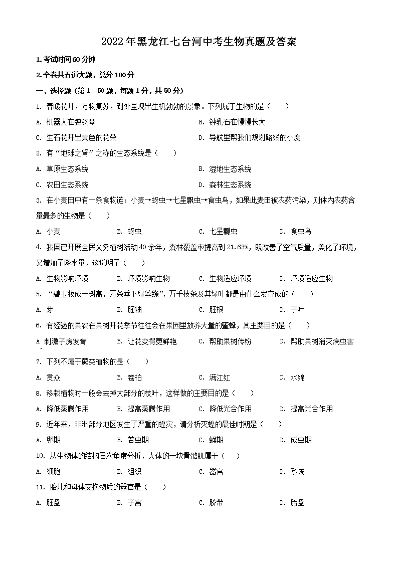 2022���������̨���п��������⼰��