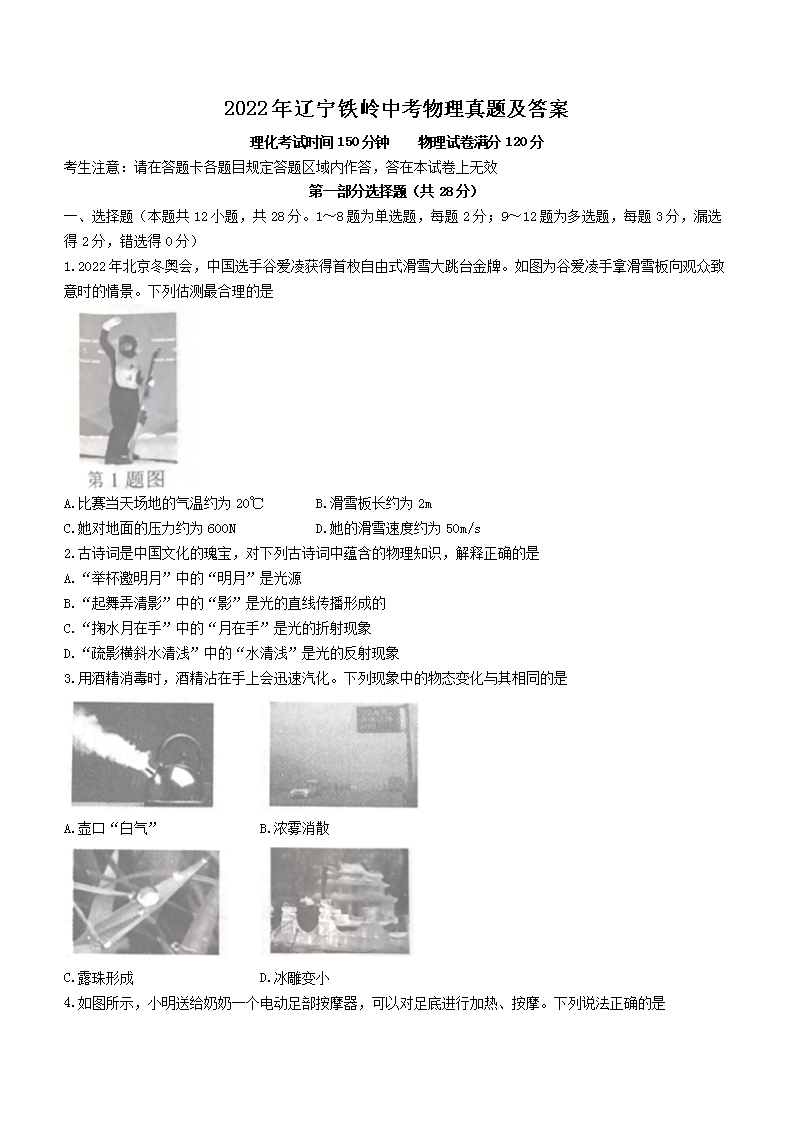 2022�����������п��������⼰��