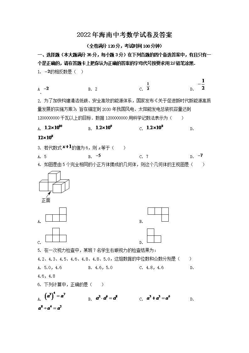 2022�꺣���п���ѧ�Ծ�����