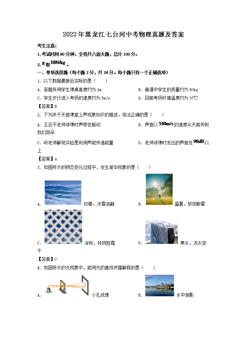 2022���������̨���п��������⼰��