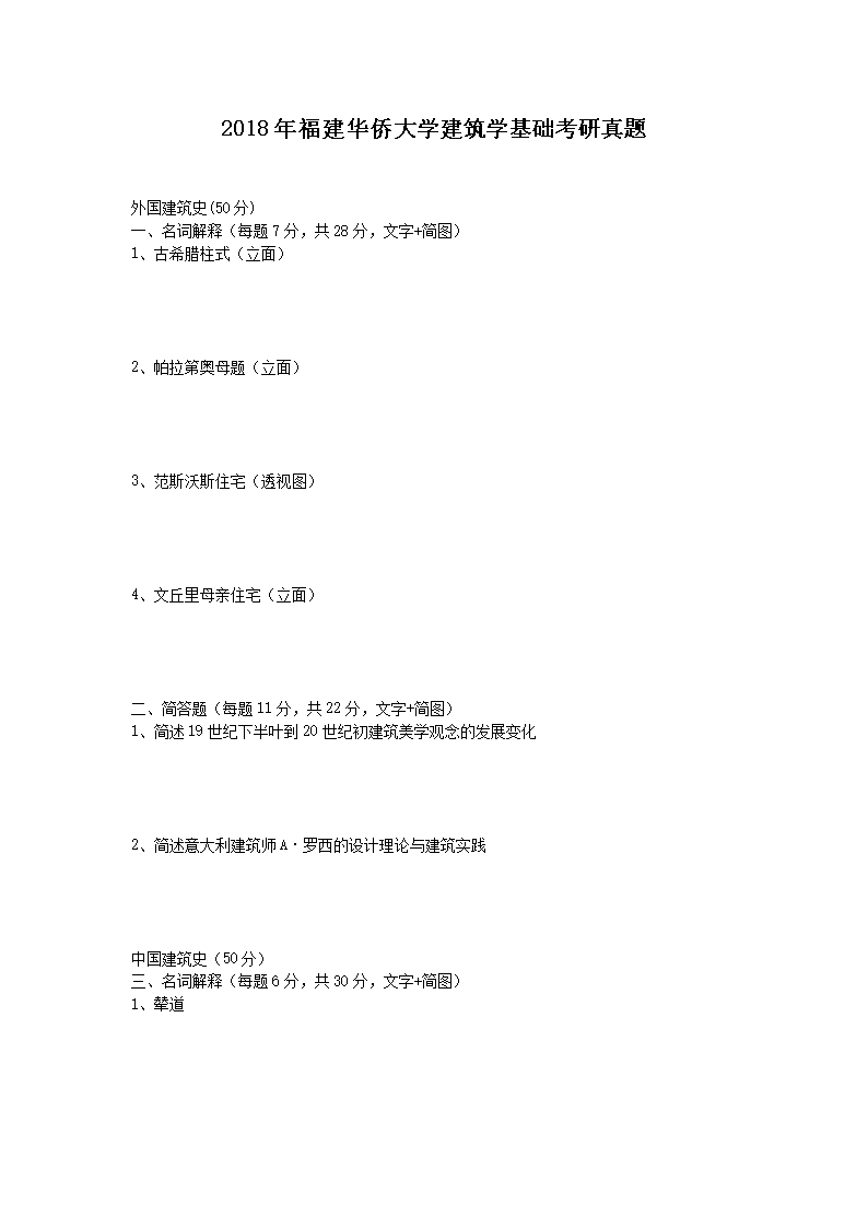 2018긣ASW(xu)W(xu)A(ch)}