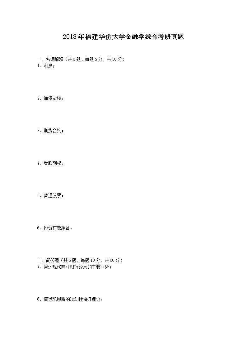 2018긣ASW(xu)ڌW(xu)CϿ}