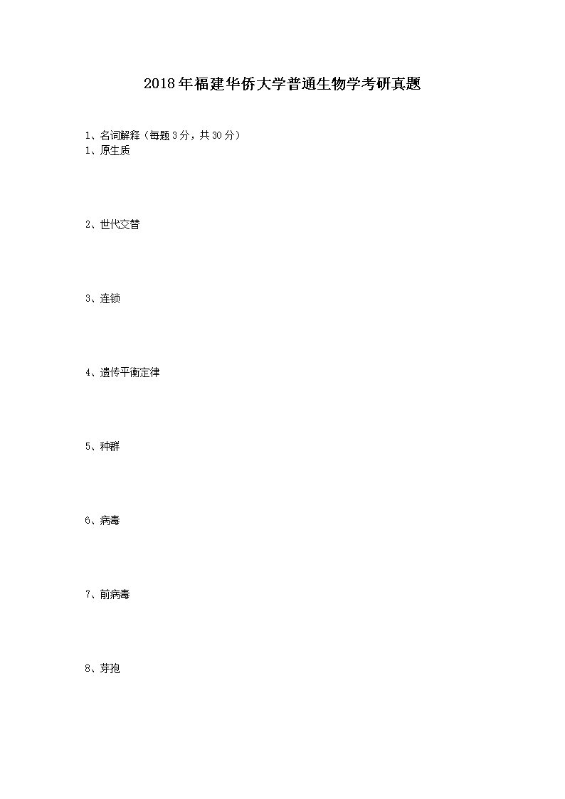 2018긣ASW(xu)ͨW(xu)}