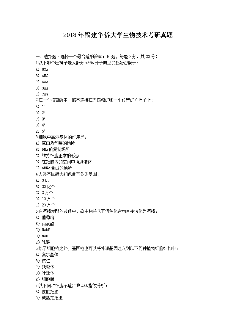 2018긣ASW(xu)＼g(sh)}