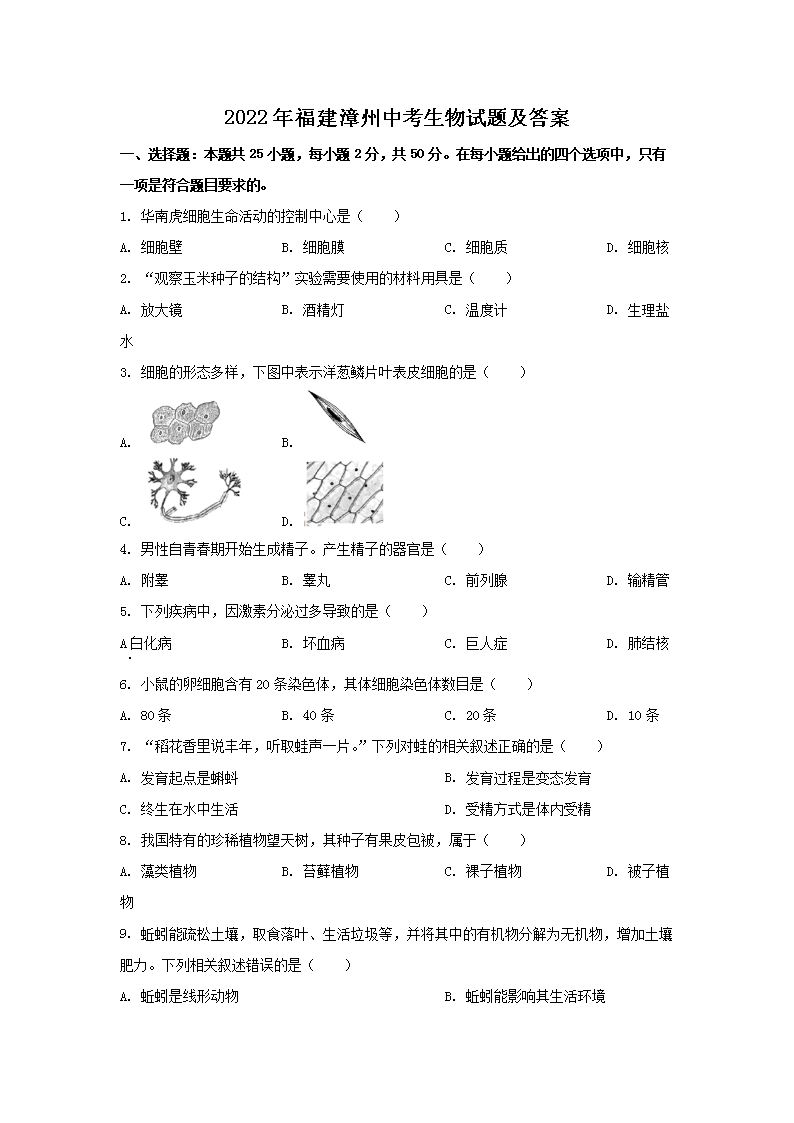 2022�긣�������п��������⼰��